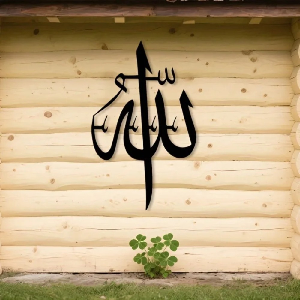 Brand Islamic Metal Wall Art A - đánh giá và giá Home Textiles Brands