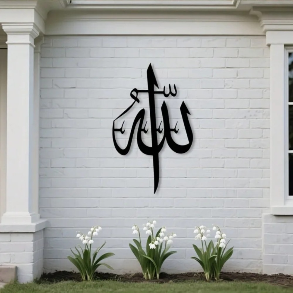 Brand Islamic Metal Wall Art A - đánh giá và giá Home Textiles Brands