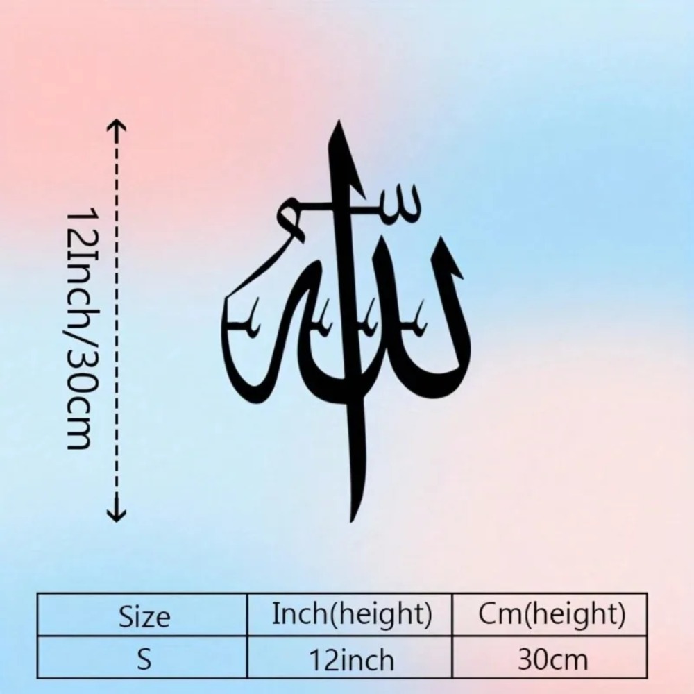 Brand Islamic Metal Wall Art A - đánh giá và giá Home Textiles Brands