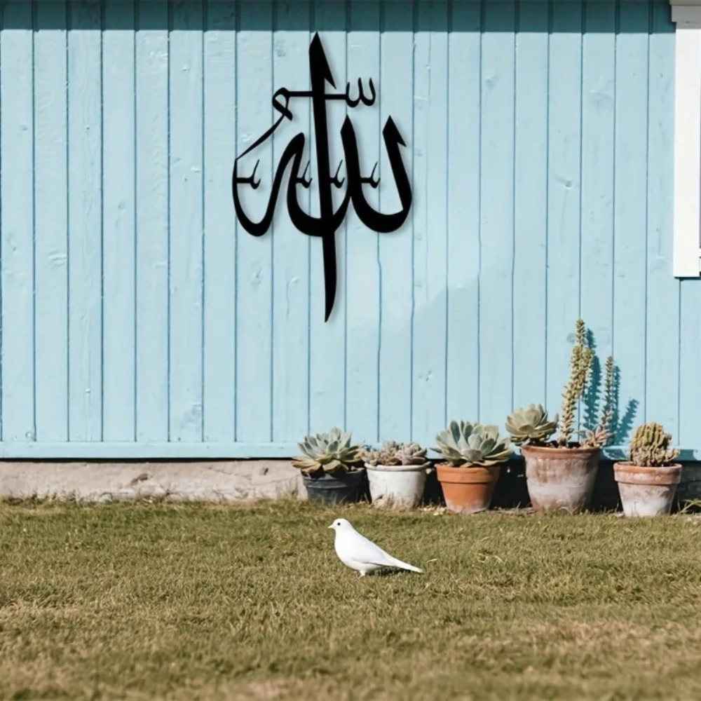 Brand Islamic Metal Wall Art A - đánh giá và giá Home Textiles Brands
